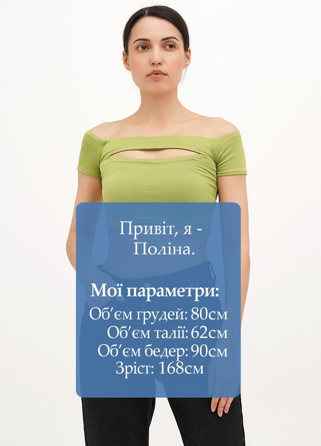 Топ Vicolo (326738912)