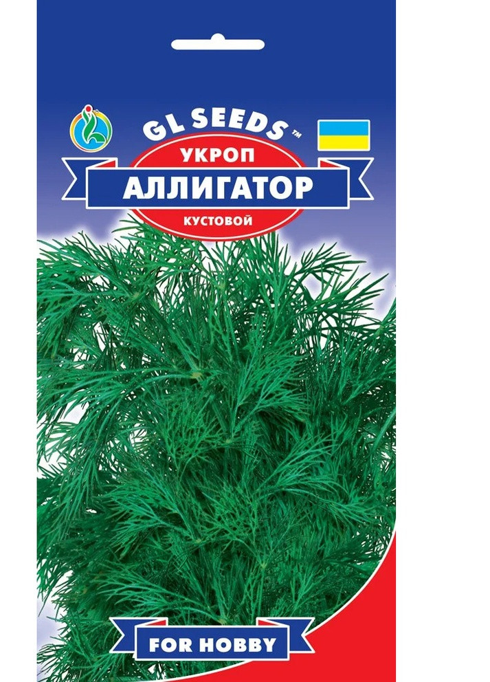 Семена Укроп Аллигатор 3 г GL Seeds (252134213)