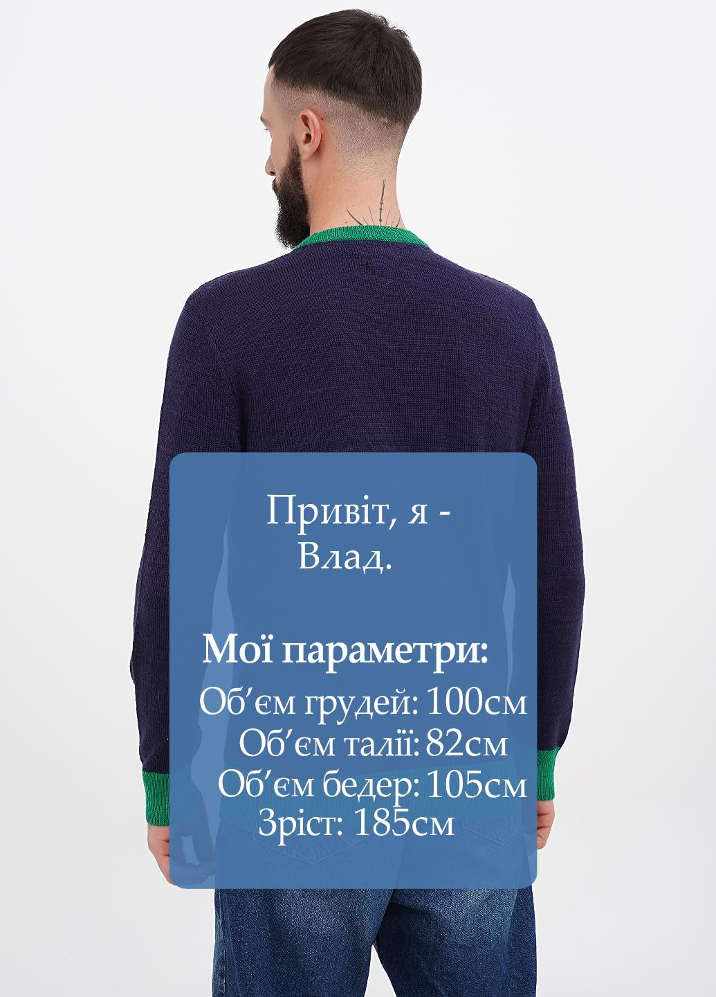 Темно-синій зимовий джемпер джемпер H&M