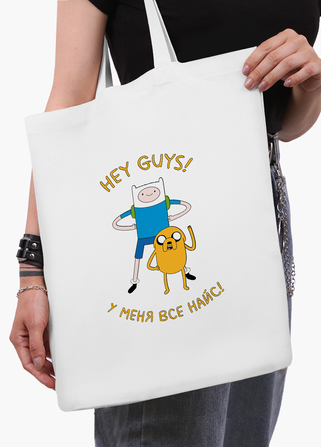 Еко сумка шоппер біла Фінн і Джейк пес Час Пригод (Adventure Time) (9227-1579-WT-2) екосумка шопер 41*35 см MobiPrint (219111111)