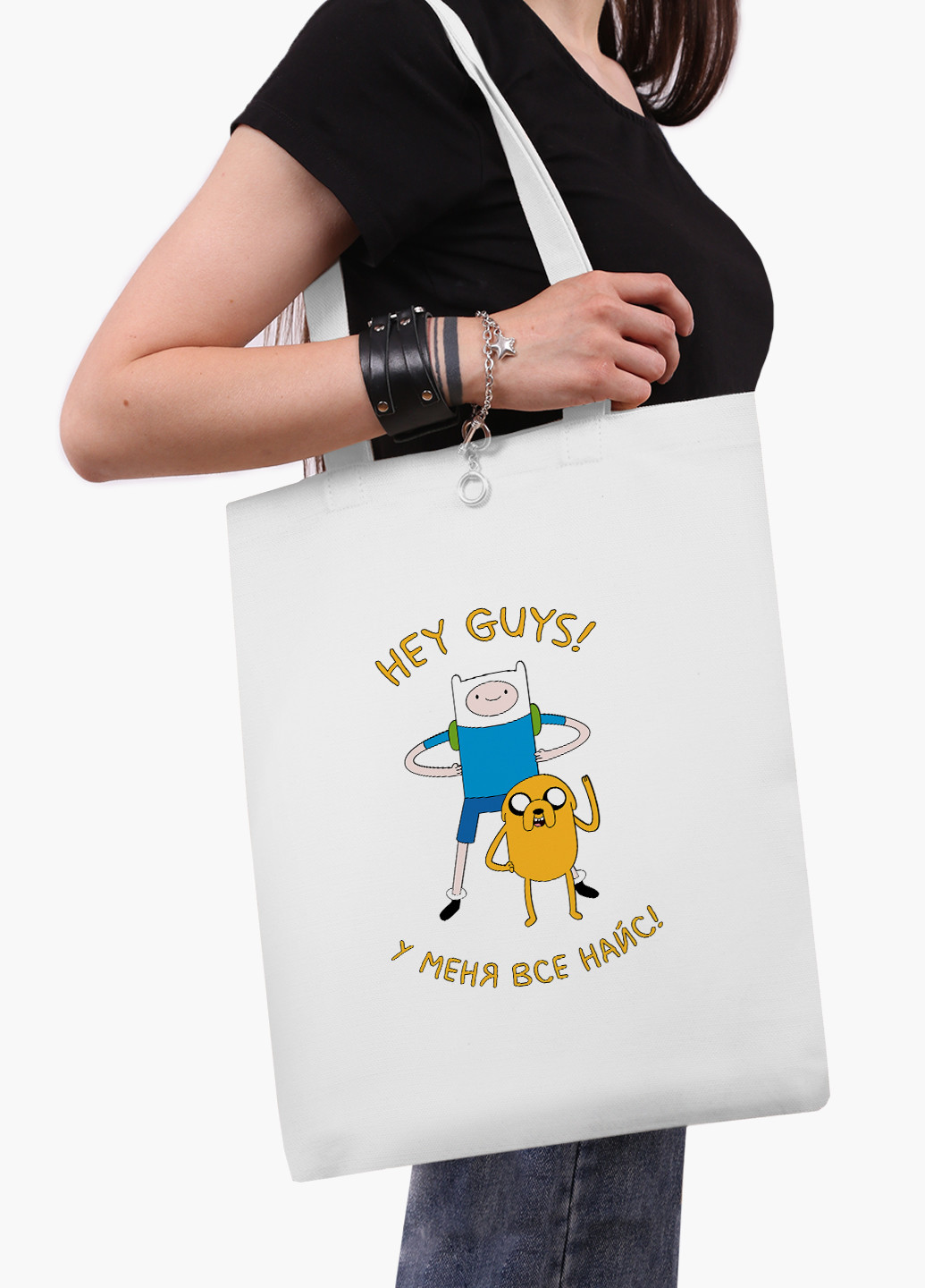 Еко сумка шоппер біла Фінн і Джейк пес Час Пригод (Adventure Time) (9227-1579-WT-2) екосумка шопер 41*35 см MobiPrint (219111111)