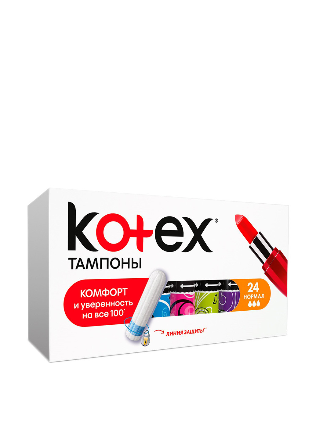 Тампоны Нормал (24 шт.) Kotex (201153175)