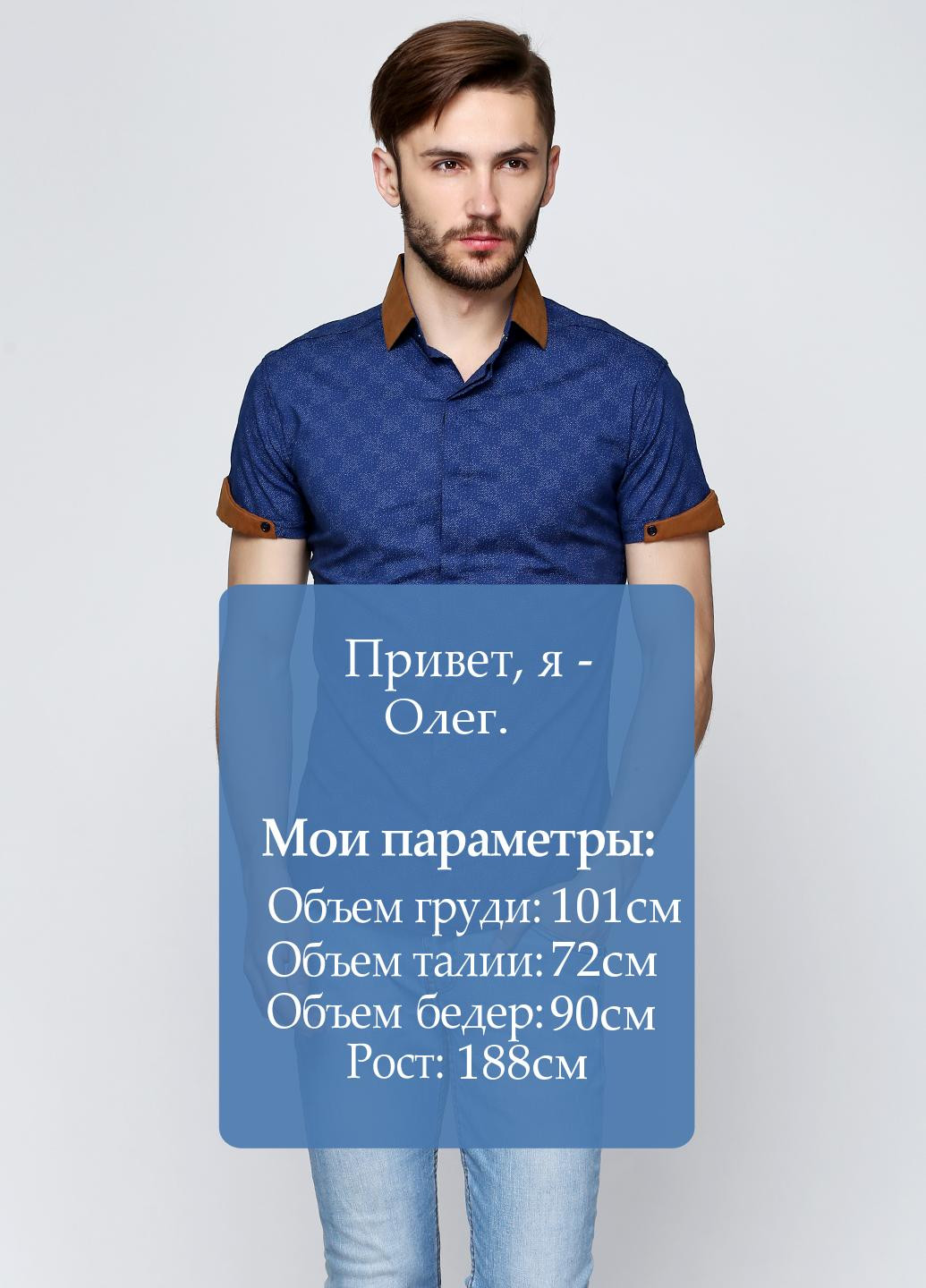 Темно-синяя кэжуал рубашка с геометрическим узором Rubaska