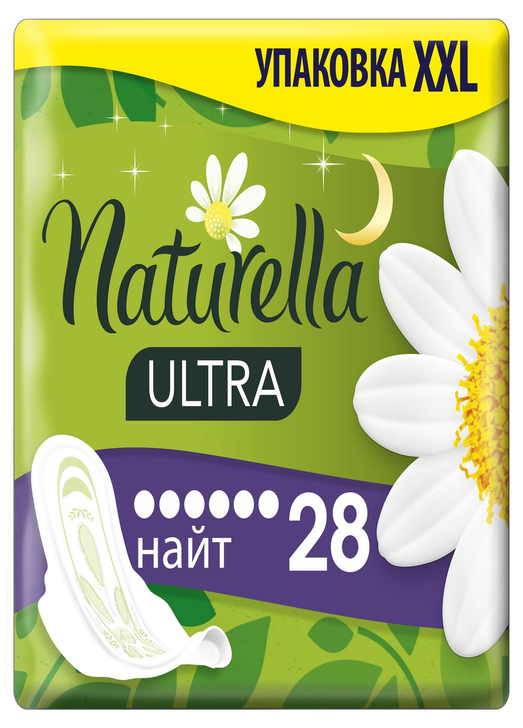 Гигиенические прокладки Ultra Night 28 шт Naturella (192022120)