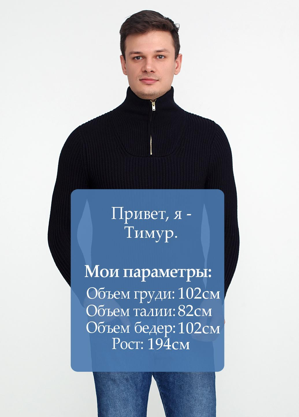 Темно-синій демісезонний светр джемпер H&M