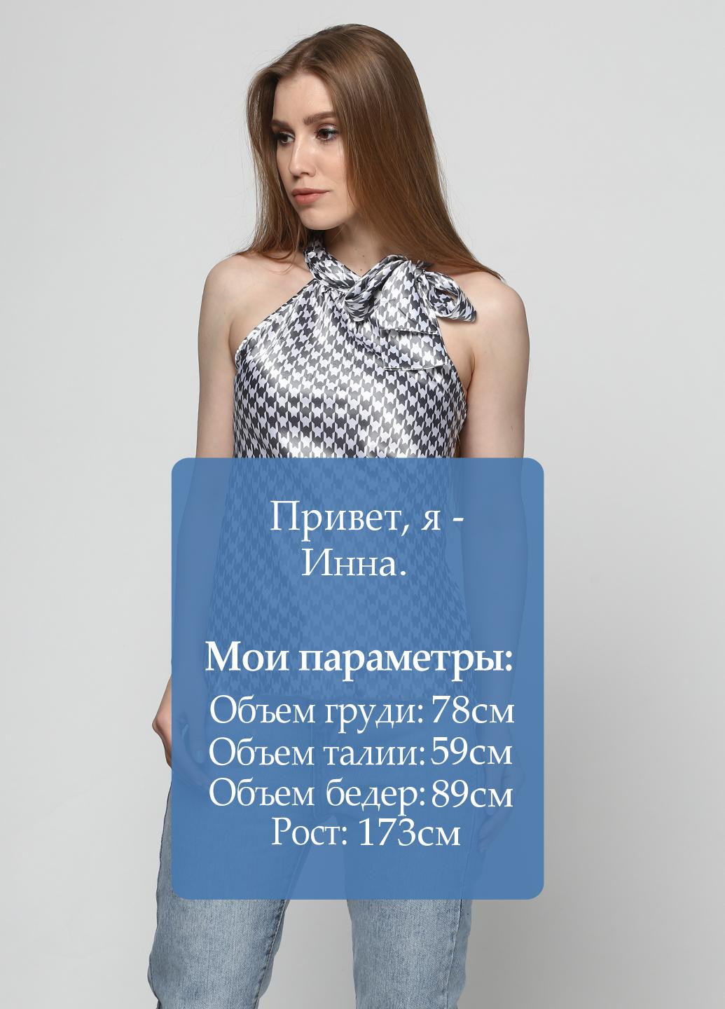 Серая блуза Renais