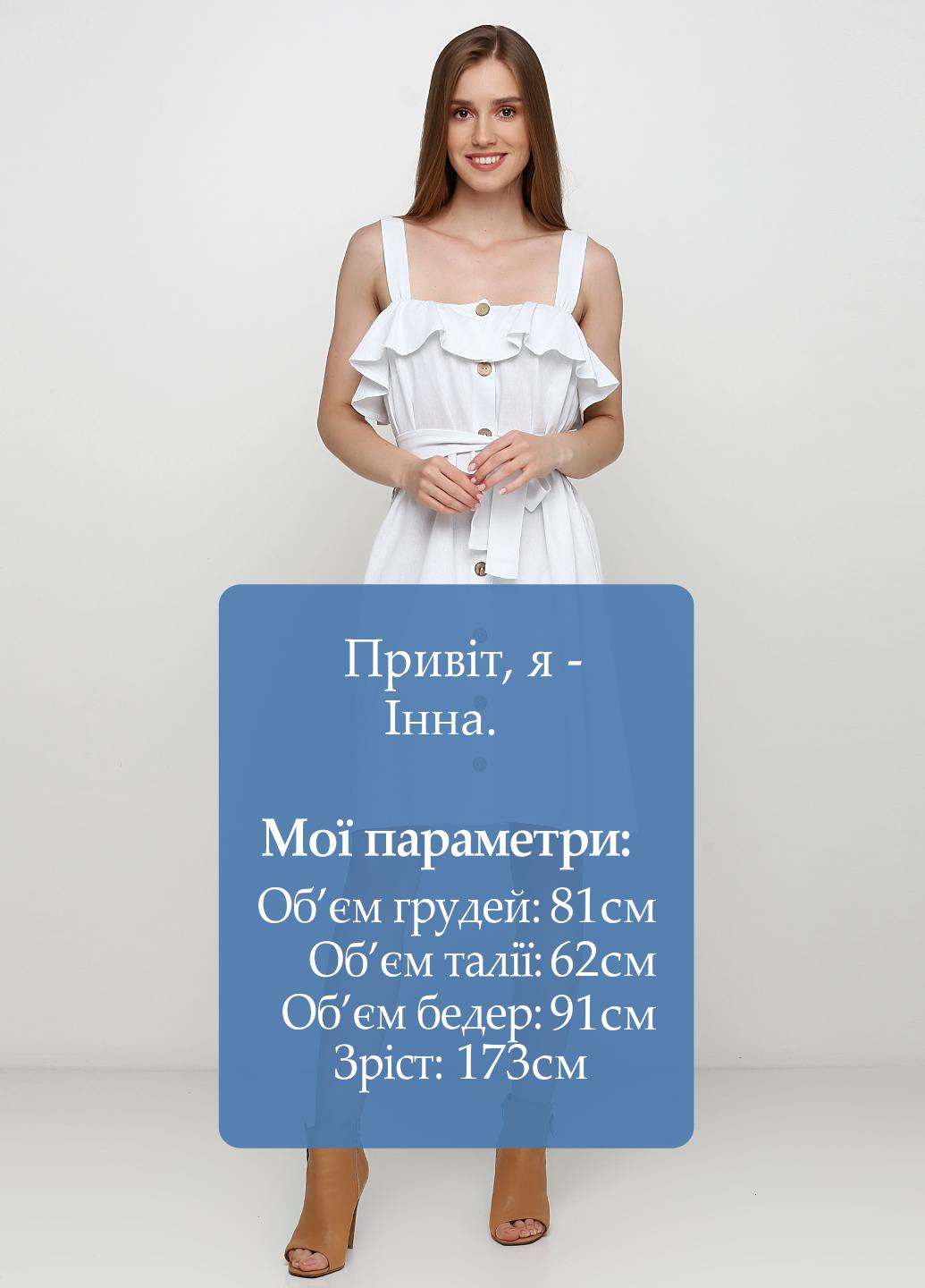 Білий кежуал сукня Kristina Mamedova однотонна