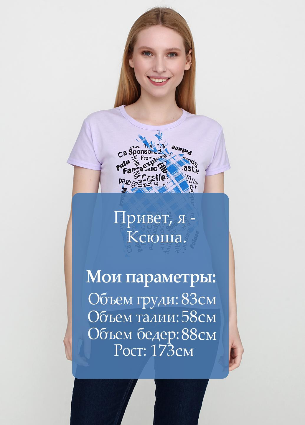 Бледно-фиолетовая летняя футболка Sport