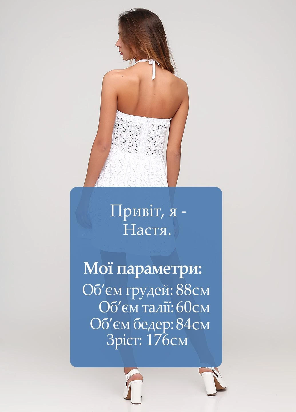 Білий коктейльна сукня кльош, з відкритою спиною NikTan однотонна