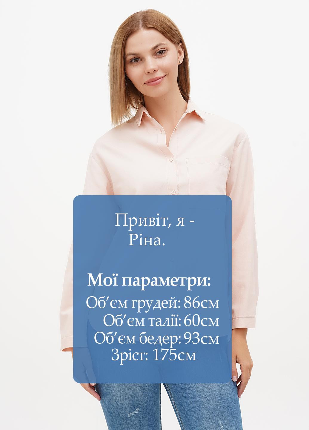 Пудровая кэжуал рубашка однотонная Sassofono Club