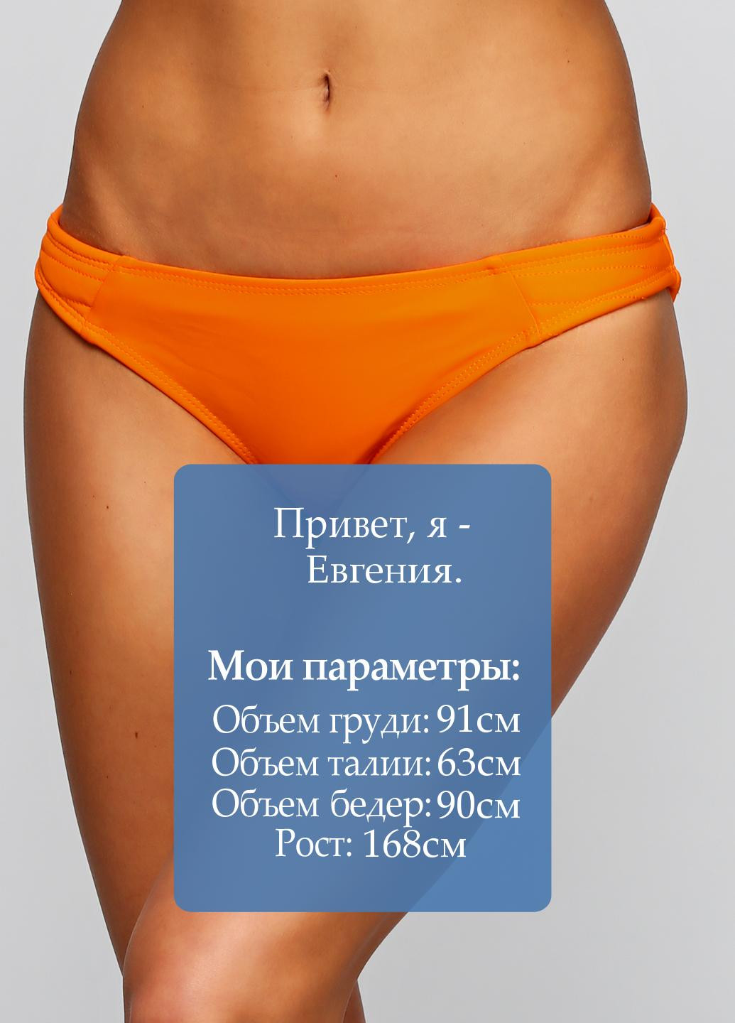 Купальні трусики Swim (35541834)