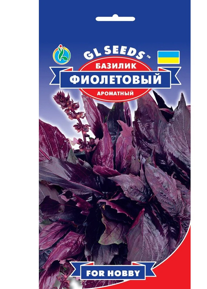 Семена Базилик фиолетовый 1 г GL Seeds (252154599)