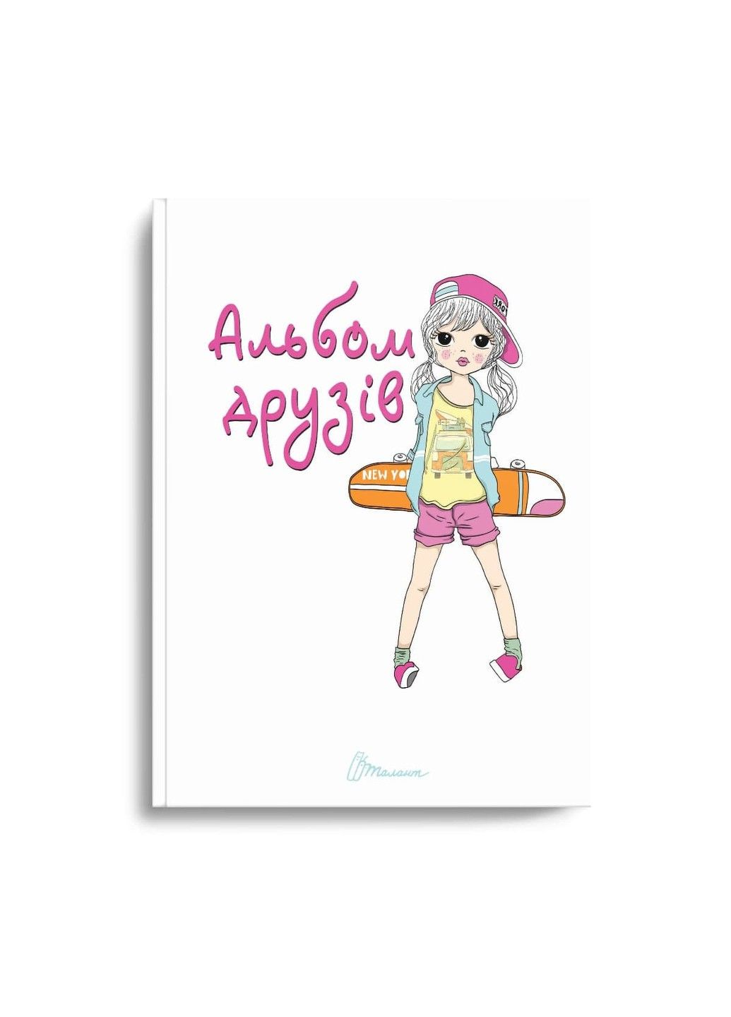 Альбом друзів Талант (252422210)