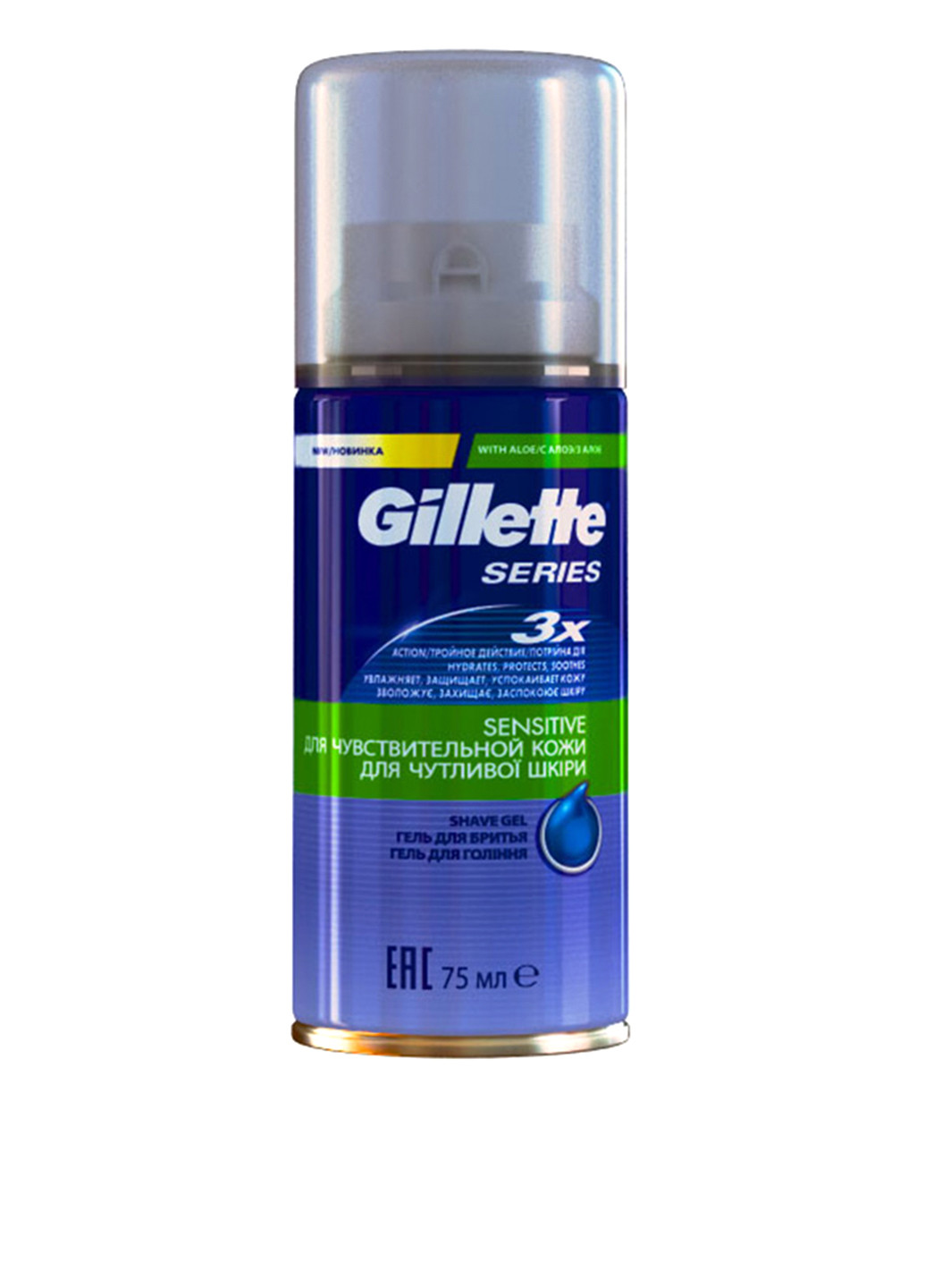 Гель для бритья с алоэ для чувствительной кожи, 75 мл Gillette (69675013)