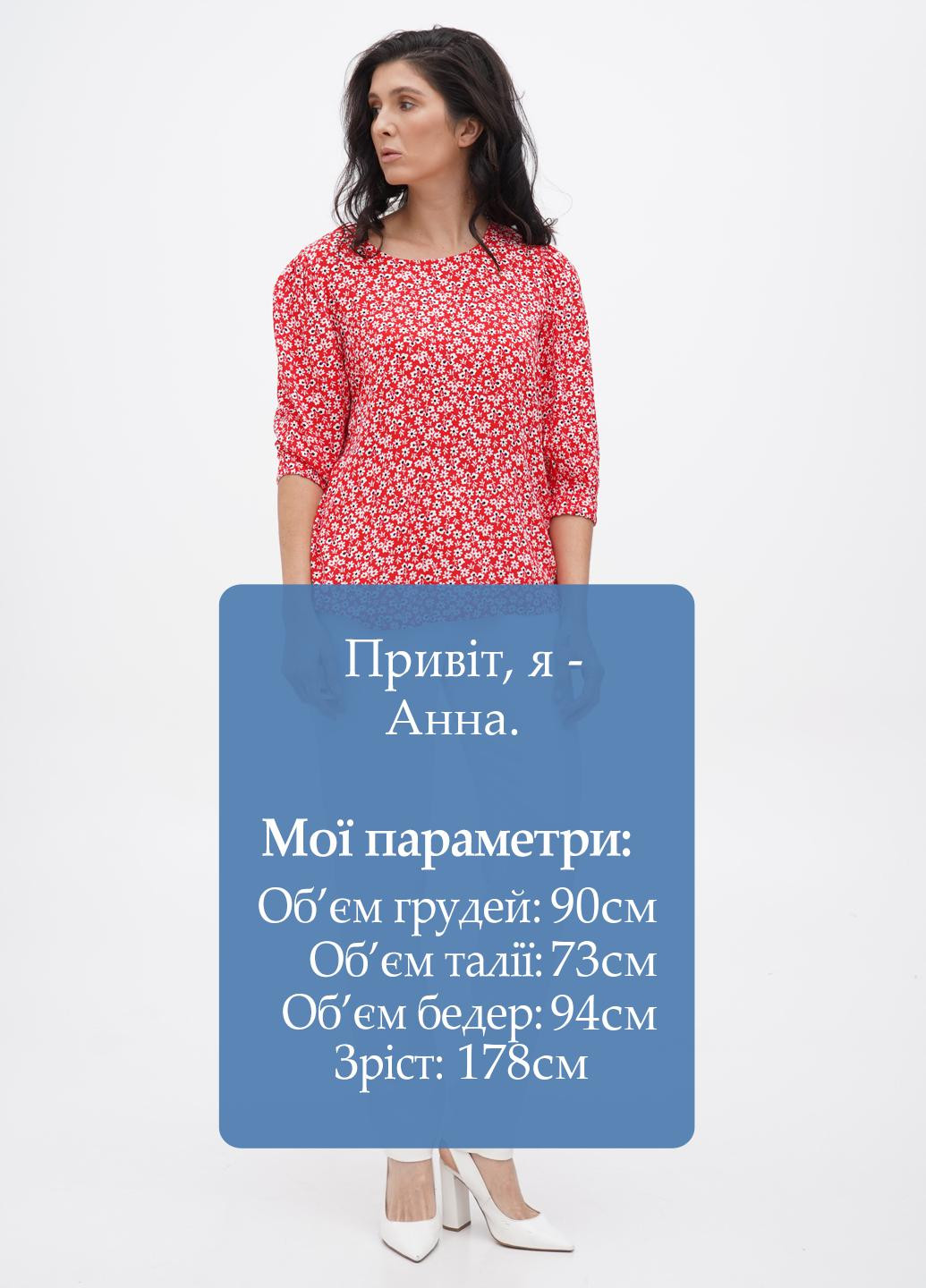 Штани Emporio Armani EA7 (270112891)