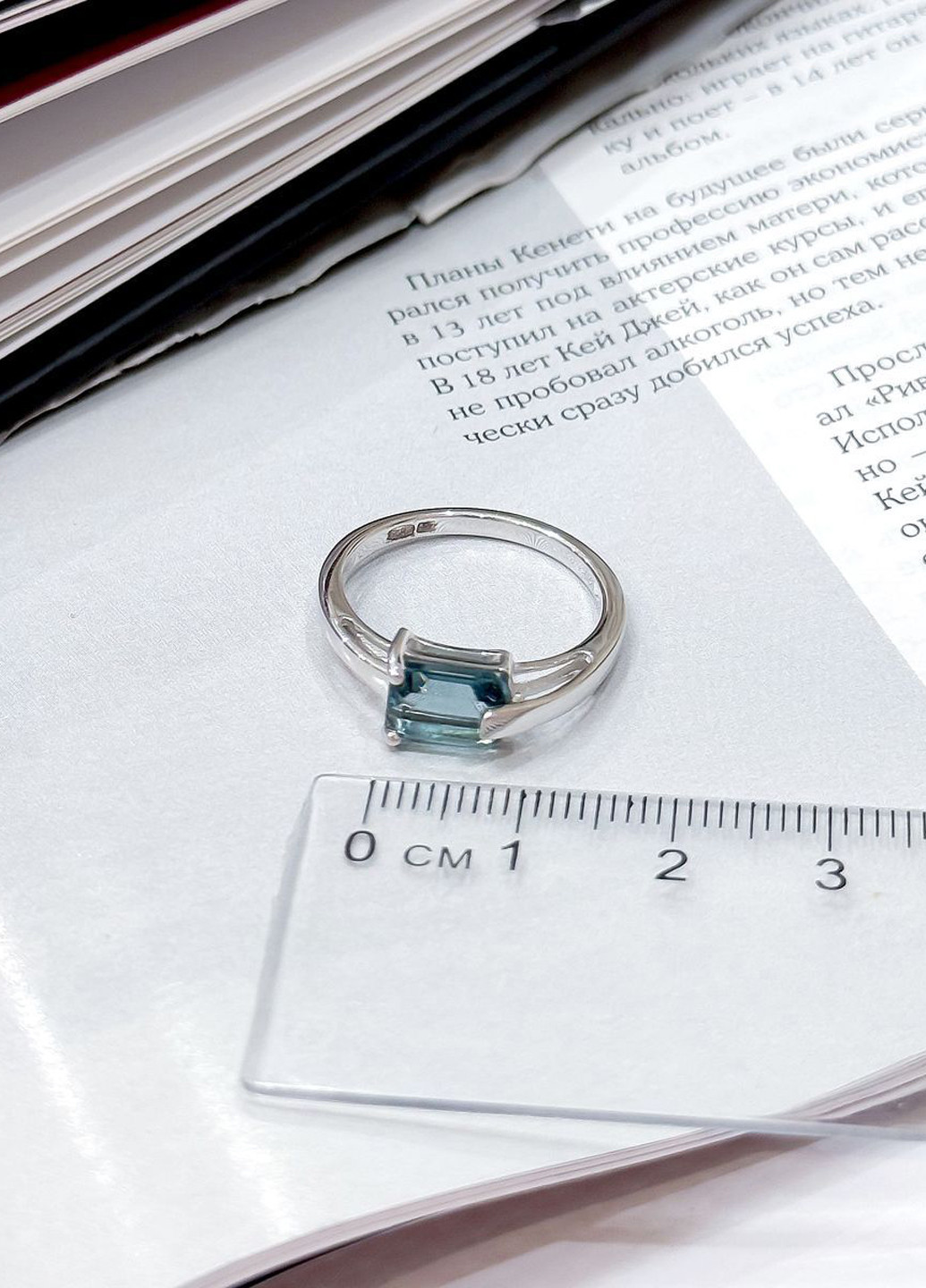 Каблучка Silver Flame (301047776)