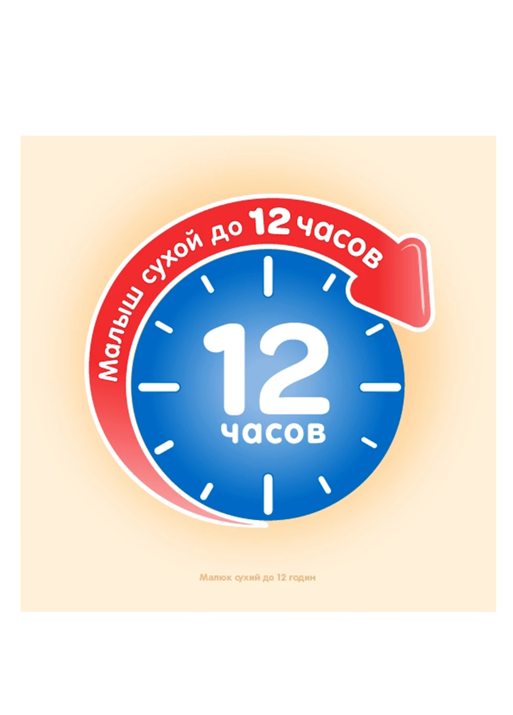 Подгузники Classic 3 (4-9 кг) MEGA PACK (78 шт.) Huggies (130948380)