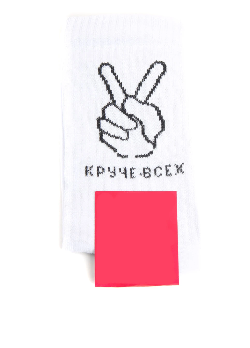 Білі шкарпетки Нова Лінія написи (184154496)