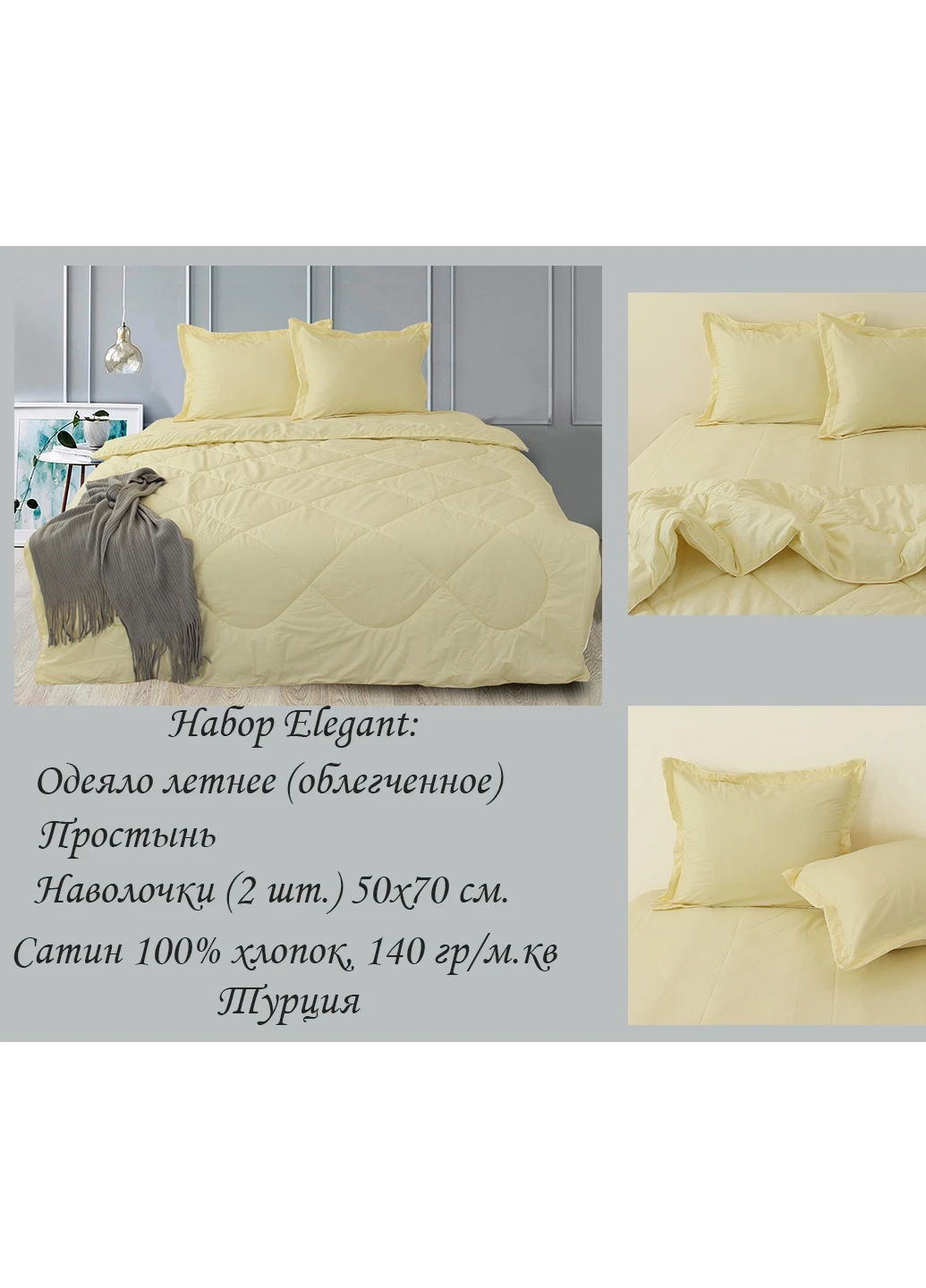 Набір КПБ (ковдра, простирадло, наволочки) Євро ТМ TAG (252133286)