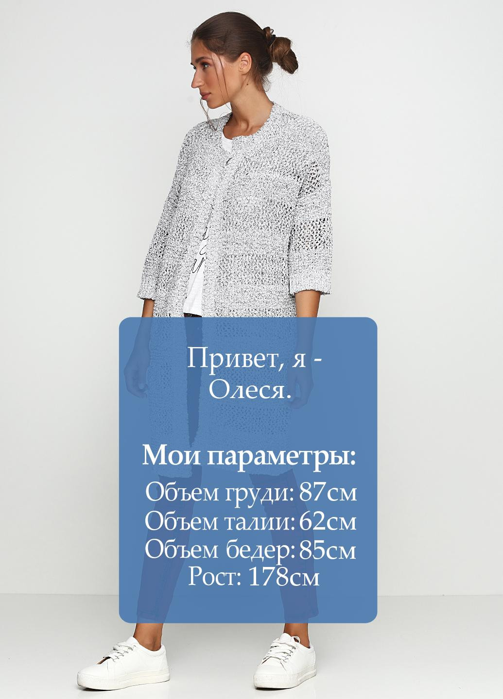 Серый демисезонный кардиган Selected