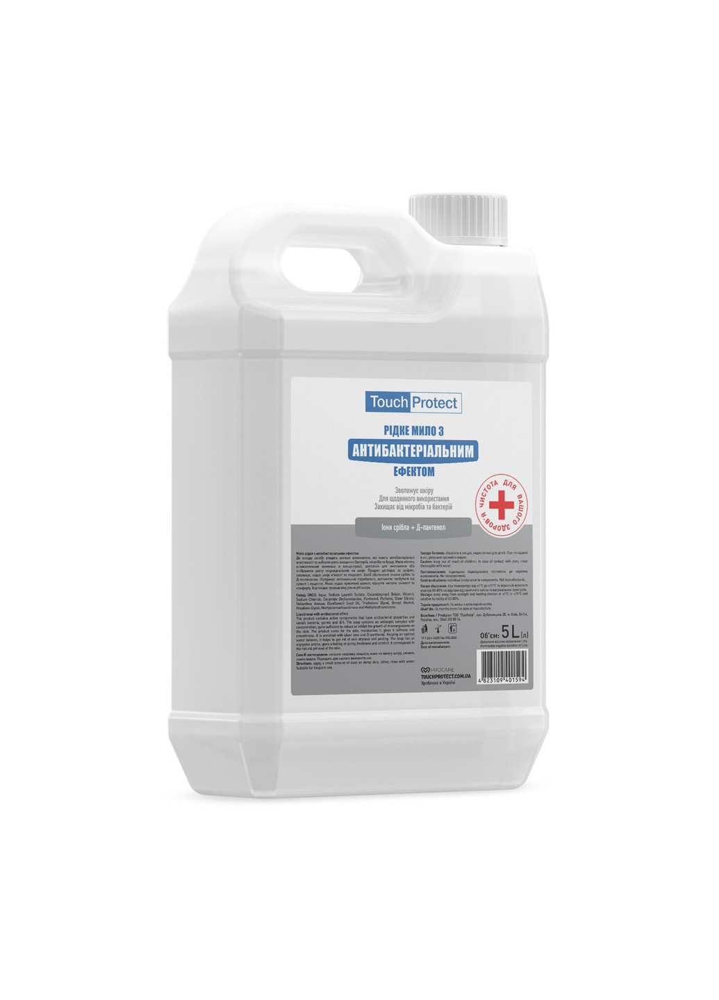 Жидкое мыло с антибактериальным эффектом Ионы серебра-Д-пантенол 5 л Touch Protect (251847863)