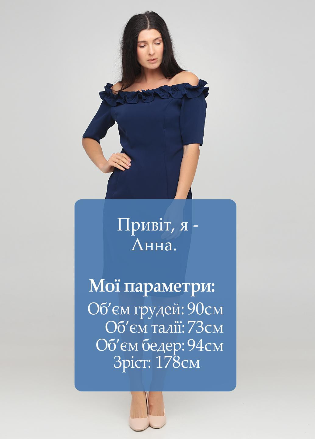 Темно-синее кэжуал платье с открытыми плечами Paper Dolls однотонное