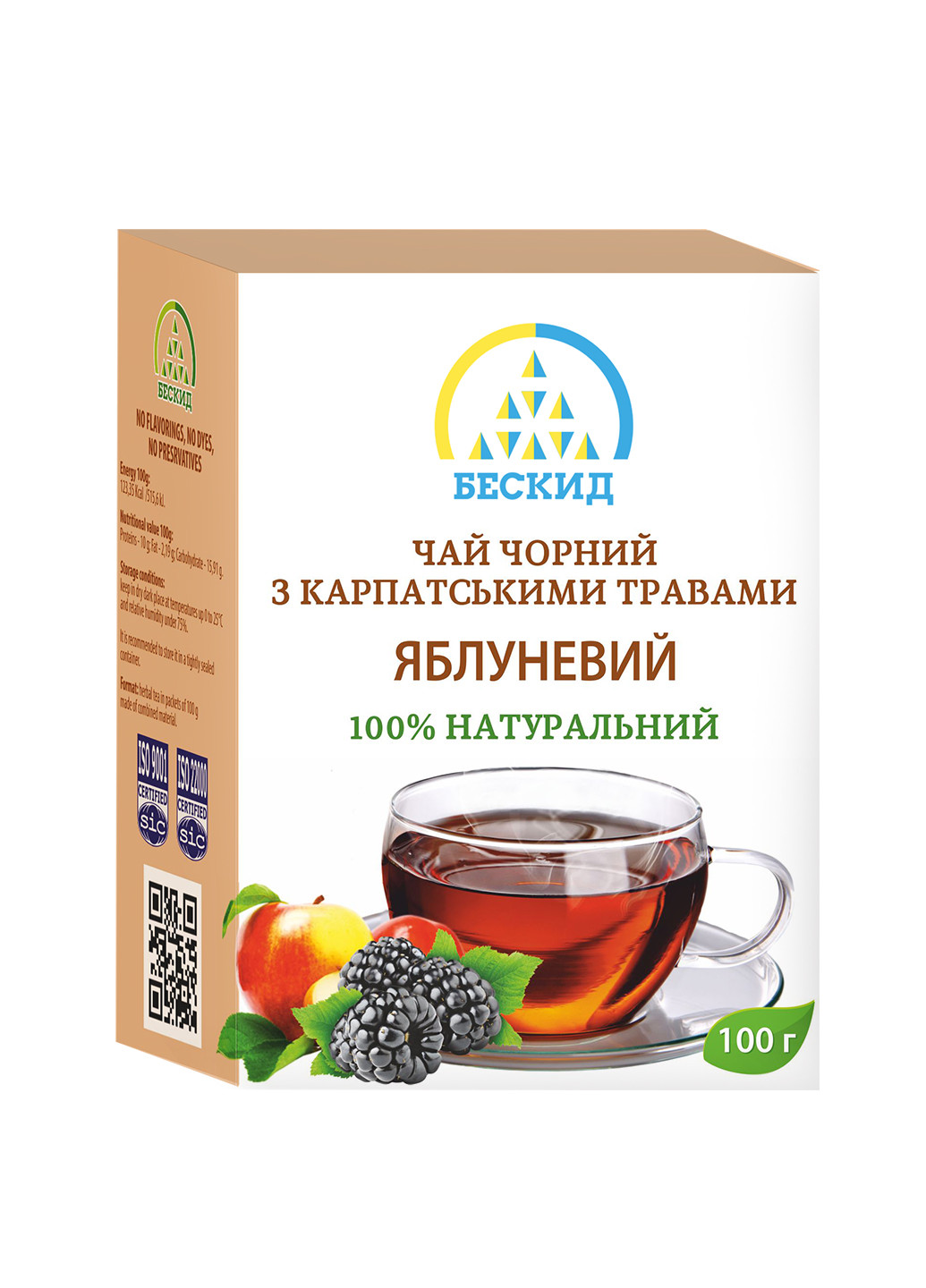 Цейлонский среднелистовой черный чай «Яблочный» / 100 г Бескид (254789087)