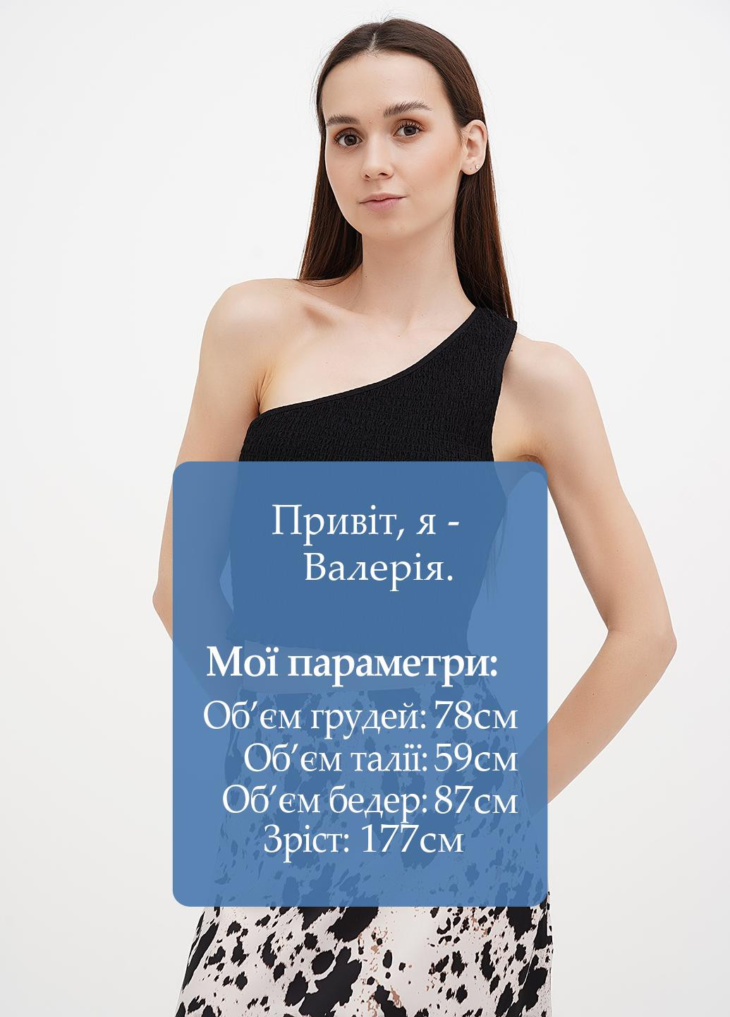 Топ Weekday (326064692)