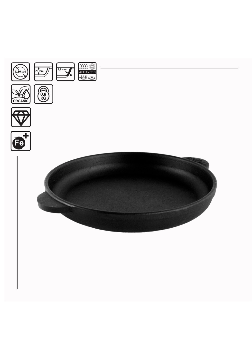 Сковорода чавунна 160 х 25 мм Brizoll (255190750)