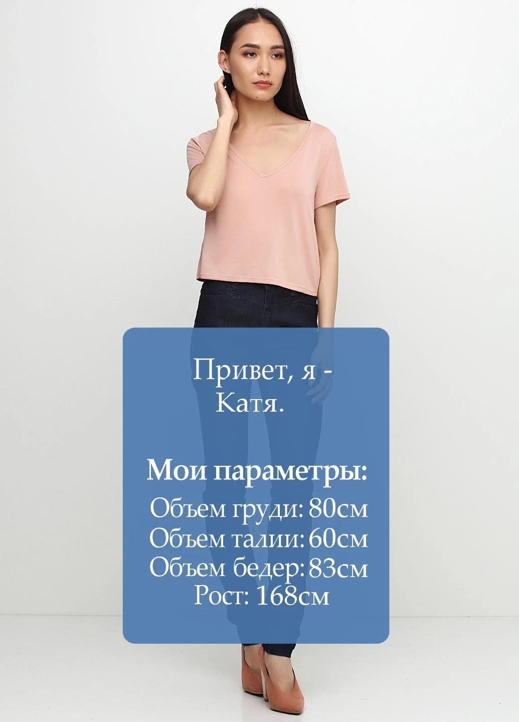 Джинсы Zero - (61574272)