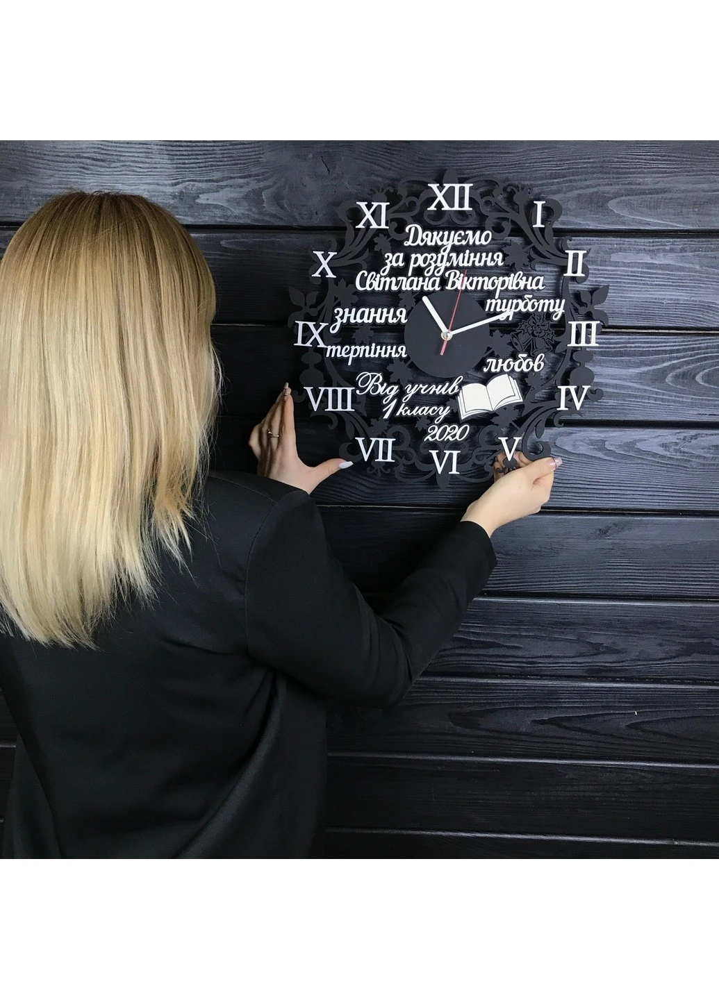 Настінний дерев`яний годинник на подарунок вчителю 7Arts (253567224)