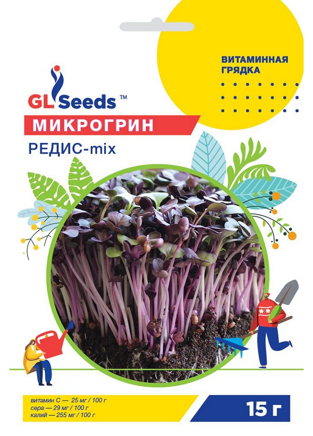Мікрозелень Редис мікс 15 г GL Seeds (215484605)