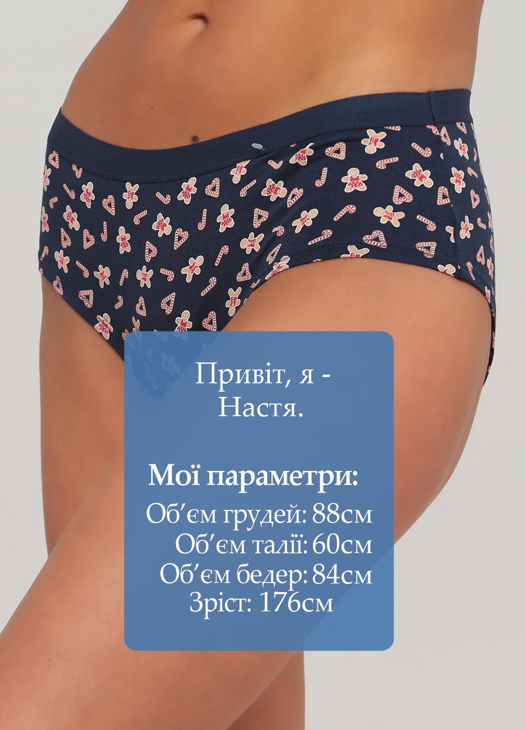 Трусы (2 шт.) C&A (251303178)