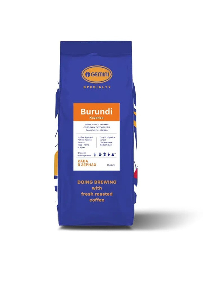 Кава Burundi Kayanza 1 кг Gemini (253694101)