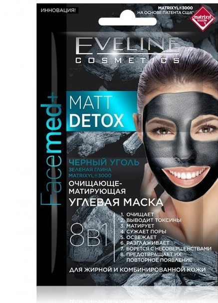 Очищающе-матирующая углевая маска Cosmetics FaceMed+ Eveline (248204479)