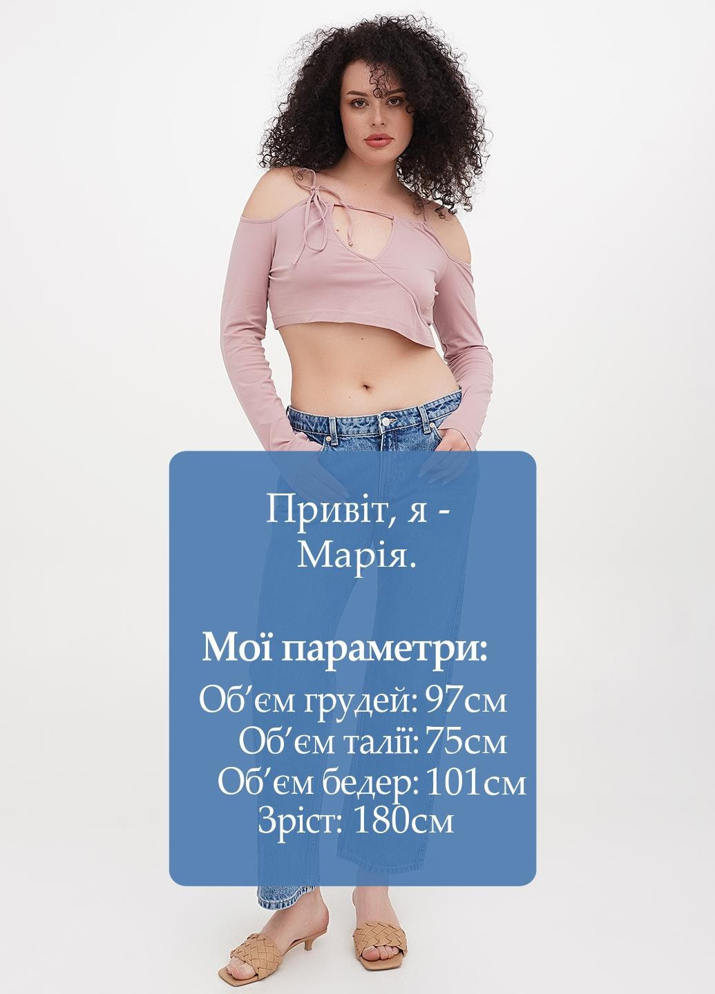 Джинси H&M - (366488285)
