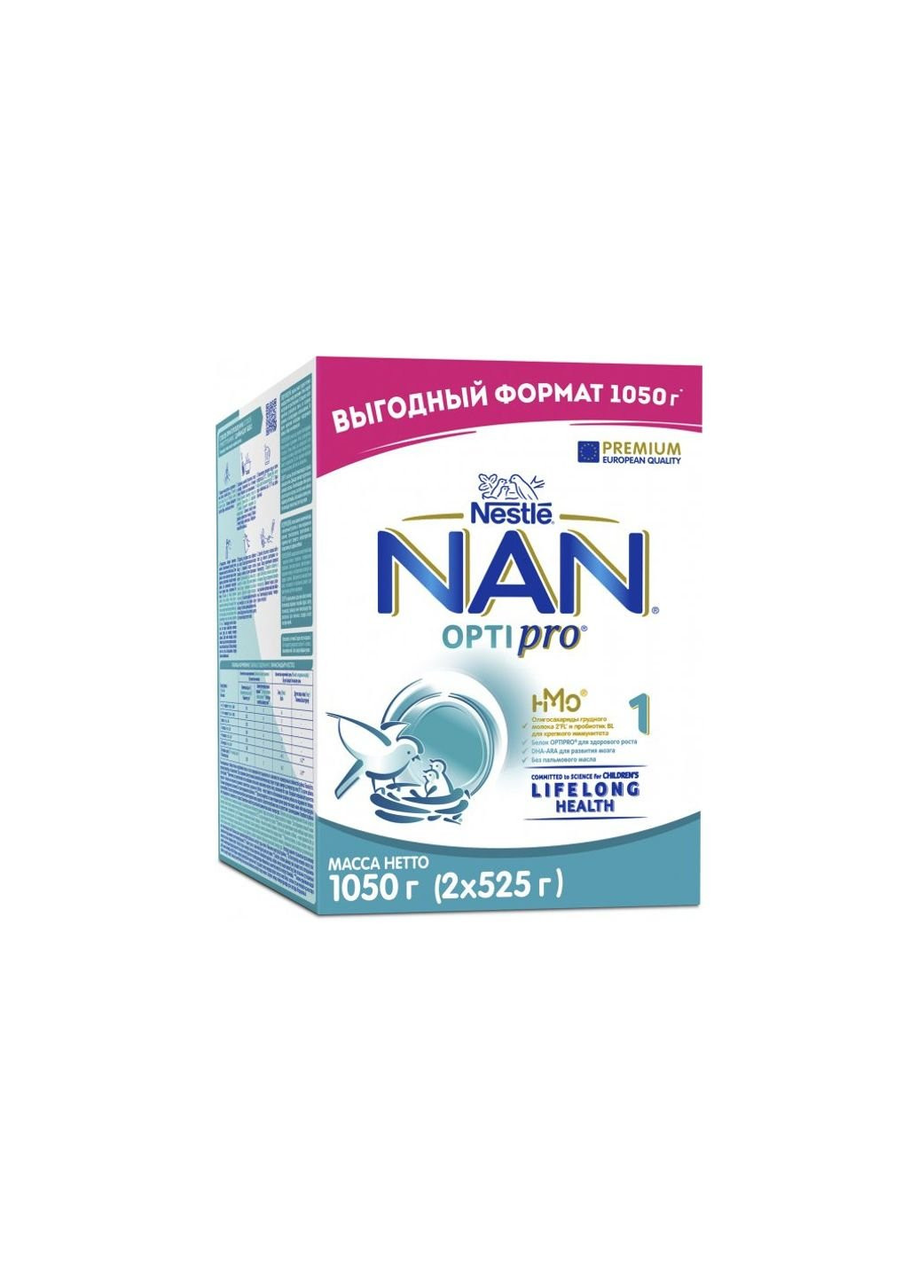 Дитяча суміш NAN 1 Optipro 2'FL+0 міс. 1050 г (1000004) Nestle (254065438)