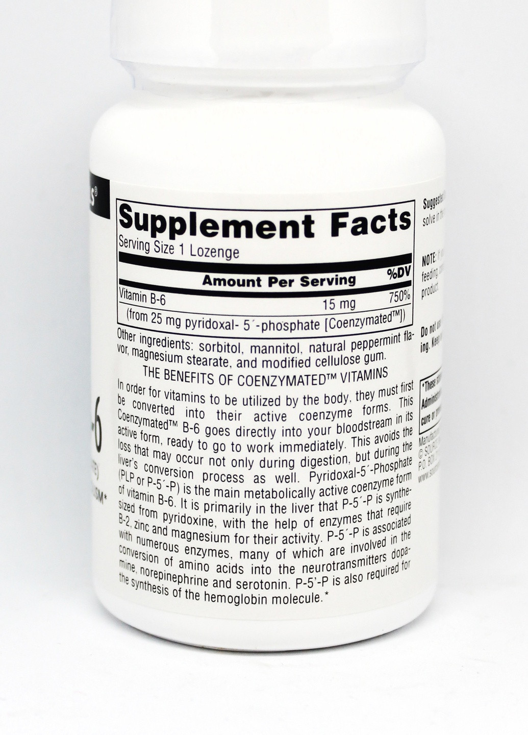 Коензим вітаміну В6 25мг,, 120 таблеток для розсмоктування Source Naturals (228292112)
