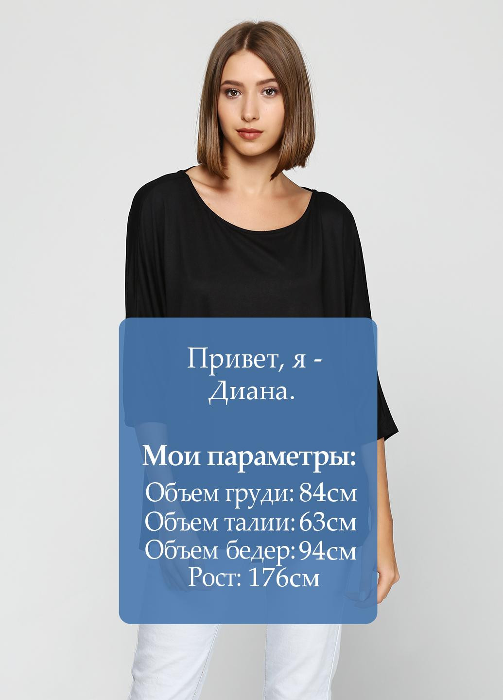 Черная демисезонная блуза MAKSYMIV