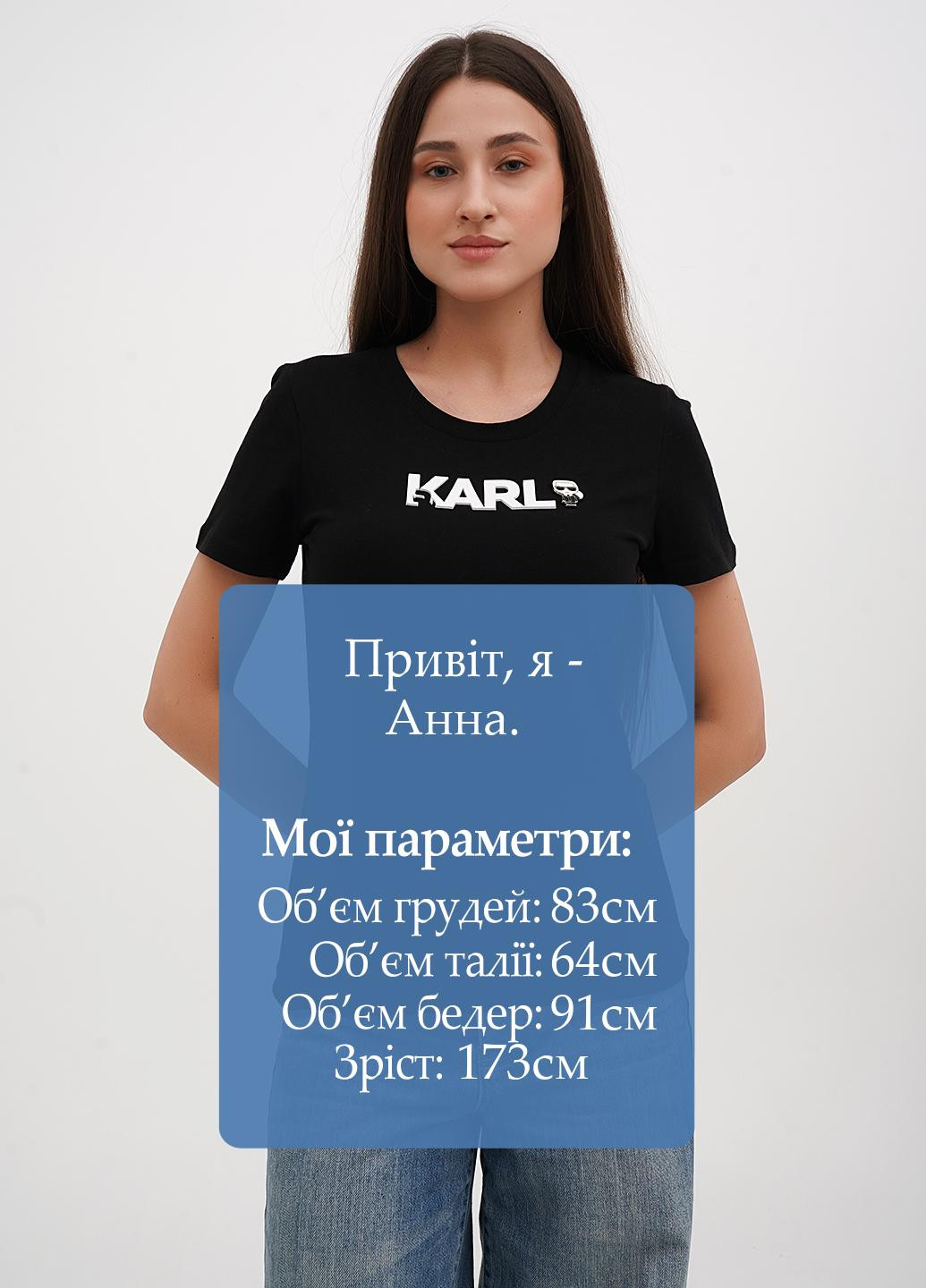 Футболка Karl Lagerfeld - (325696900)