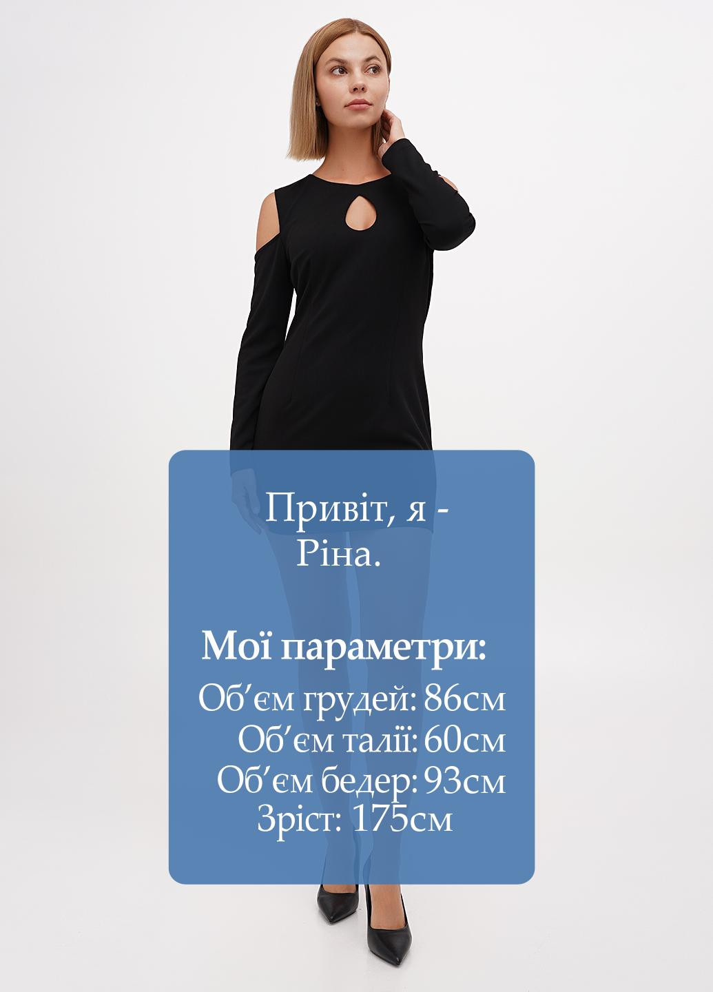 Черное кэжуал платье силуэтная Sassofono однотонное