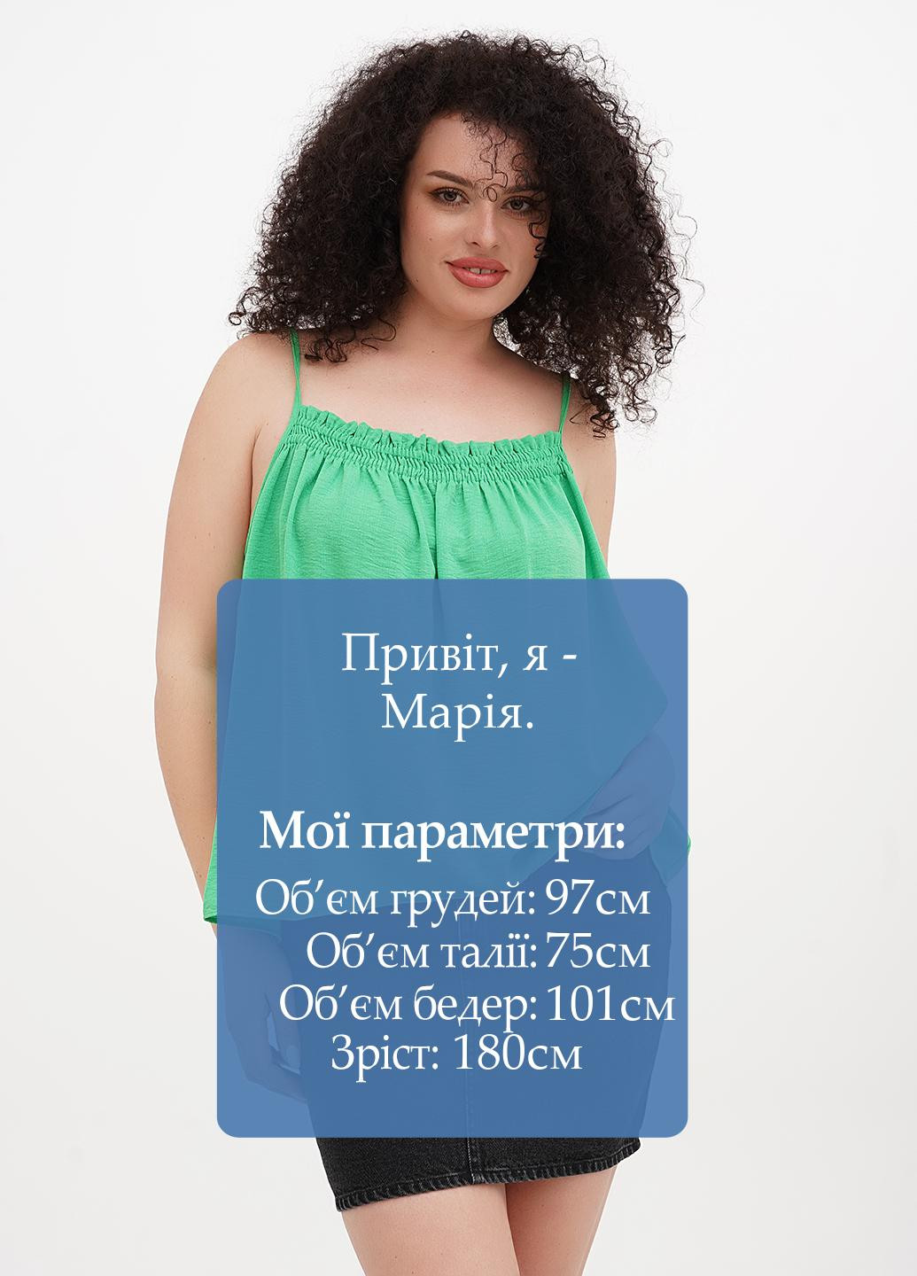 Топ George (326803531)