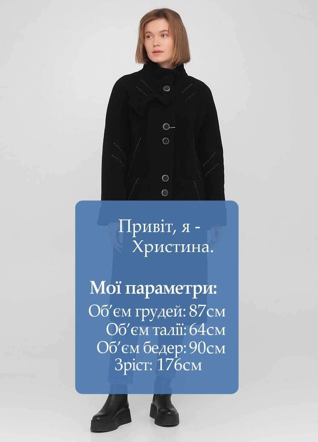 Черное демисезонное Пальто однобортное Nina Vladi