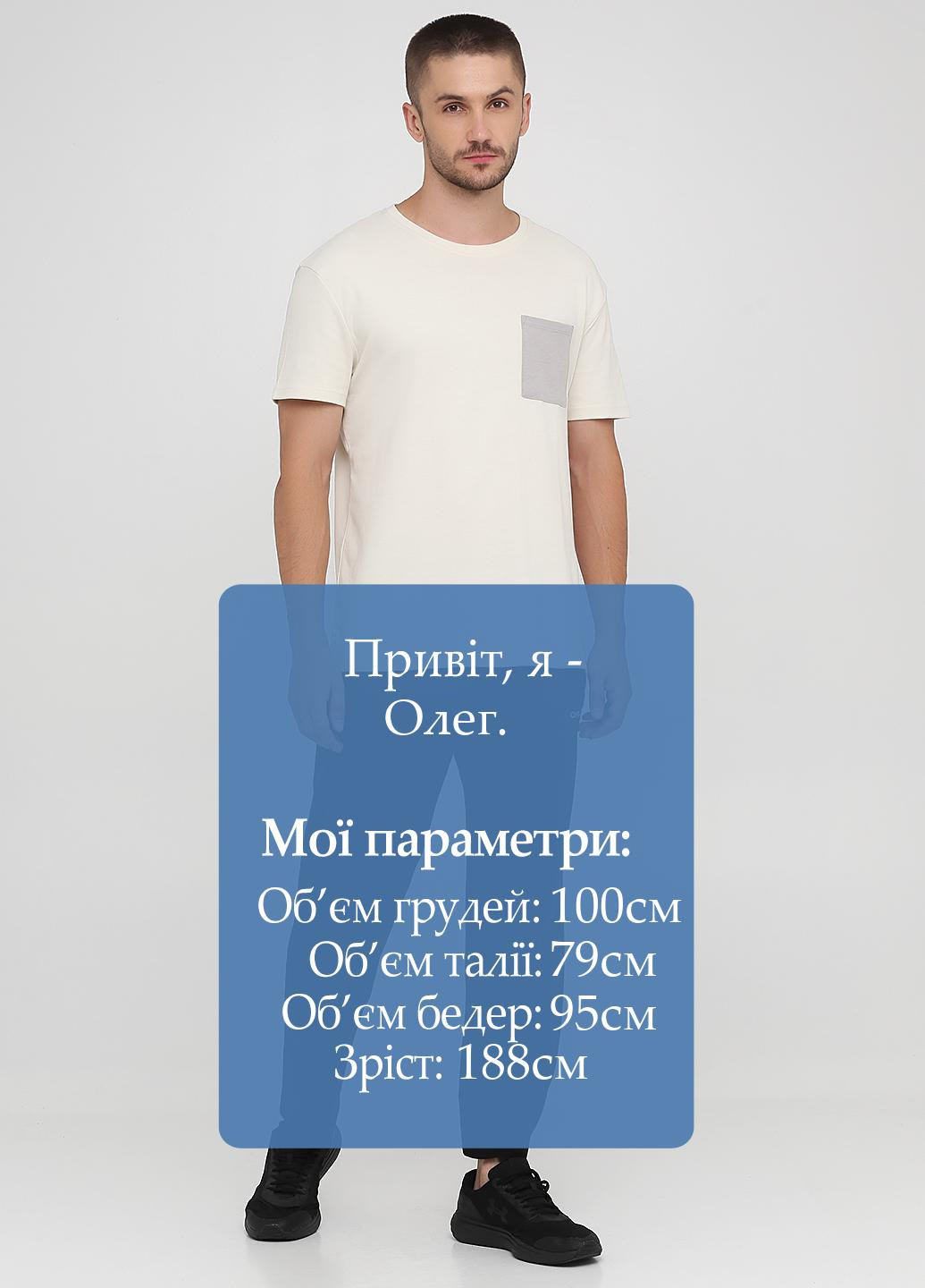 Штани Only Man (237836211)