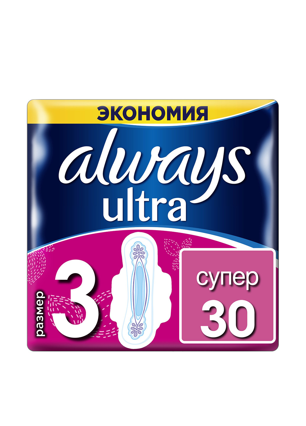 Гигиенические прокладки Ultra Super Plus (Размер 3), 30 шт. Always (121590826)