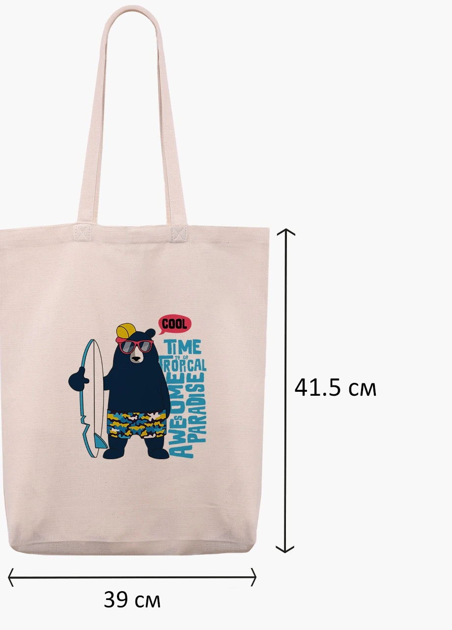 Эко сумка шоппер белая Крутой Медведь (Cool Bear) (9227-2067-WTD) Еко сумка шоппер біла 41*39*8 см MobiPrint (215977411)