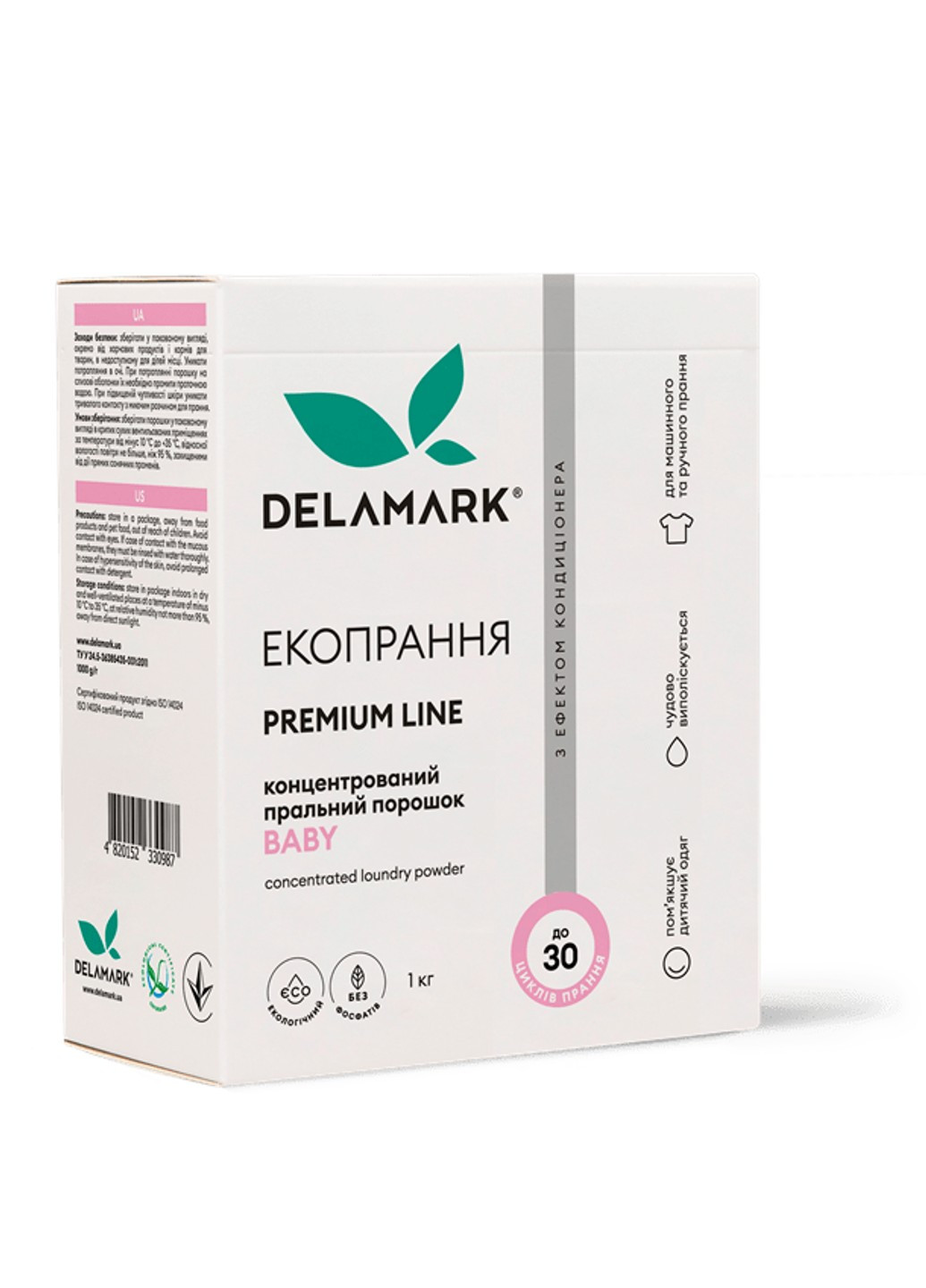 Пральний порошок Baby з ефектом кондиціонеру 1 кг DeLaMark (252845164)