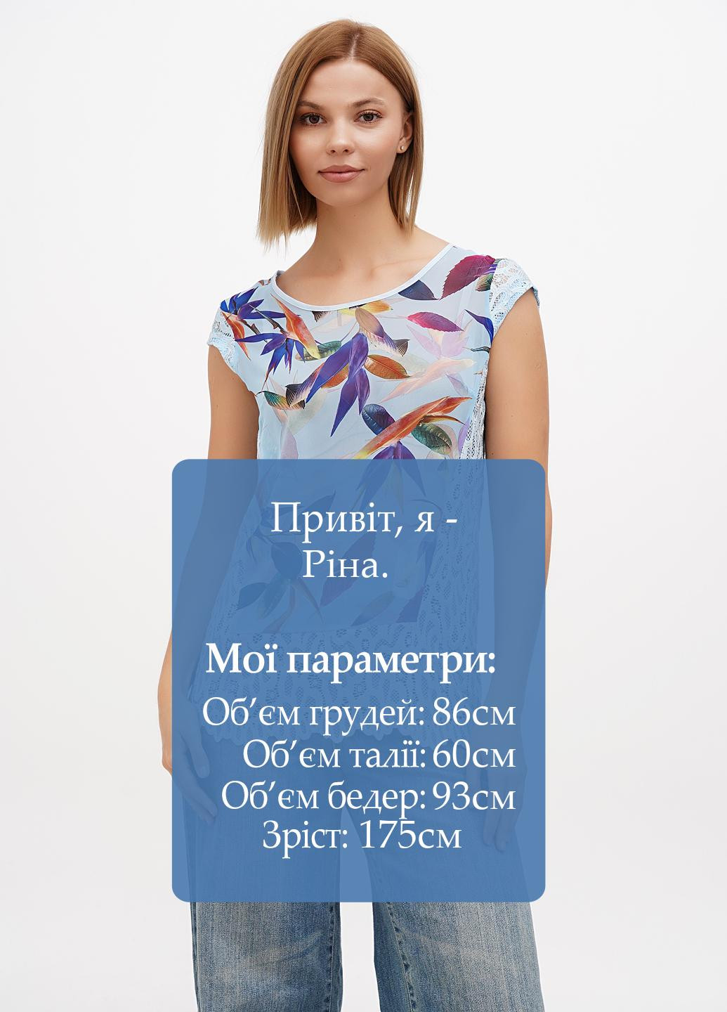 Голубая блуза Sassofono Club