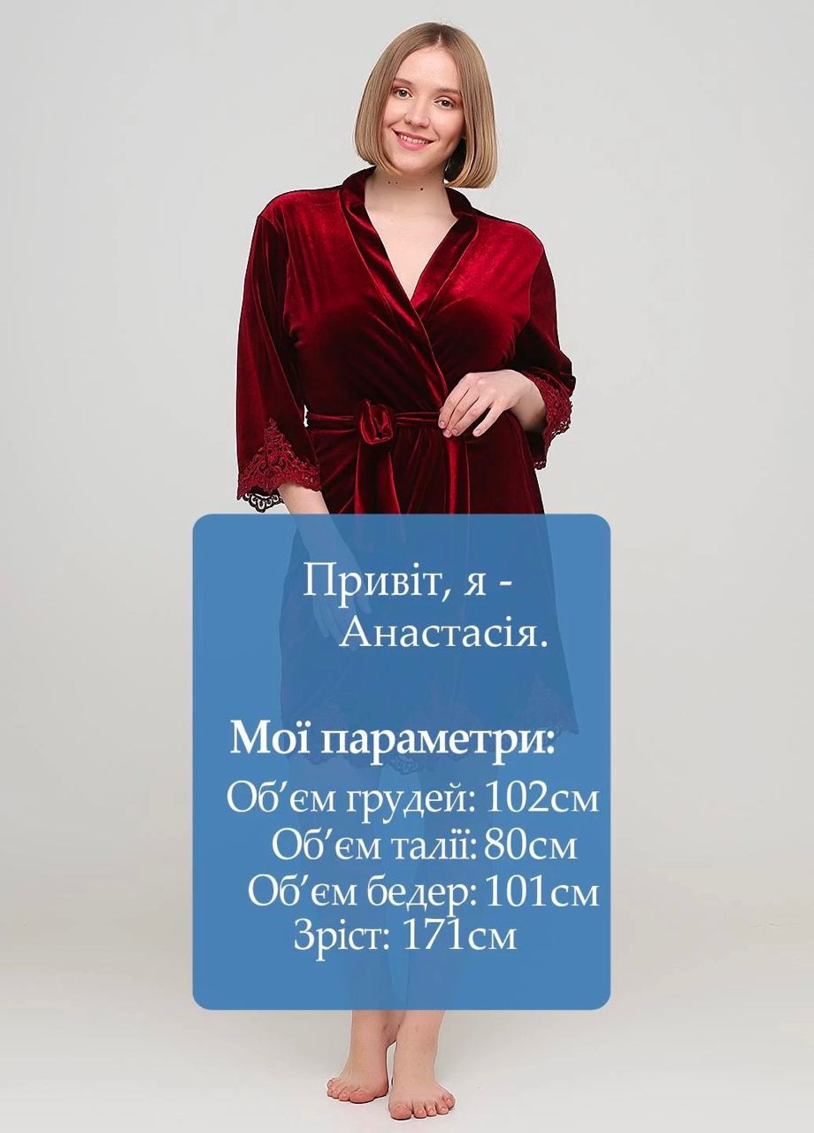 Халат miss lolita (254398256)