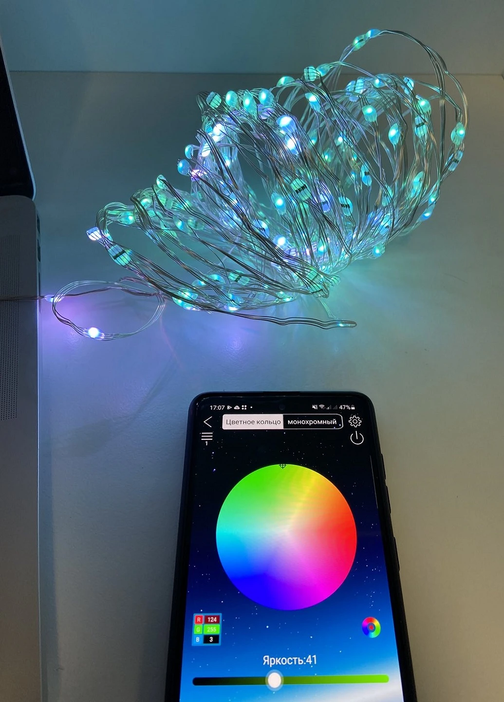 Розумна світлодіодна смарт гірлянда RGB для ялинки новорічного декору керування кольором з телефону 20 м 200 LED (75101-Нов) Francesco Marconi (251345181)